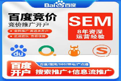 教育行业信息流推广：案例研究