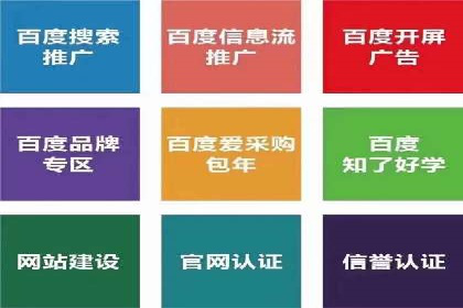 竞价推广开户技巧：如何选择合适的关键词