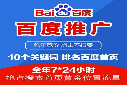 深度解析百度竞价推广的转化效果——以某汽车品牌为例