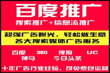 快手信息流广告的投放策略及成功品牌案例